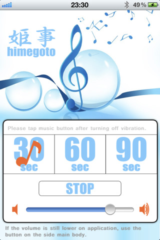 Otohime iPhone App namens Himegoto
